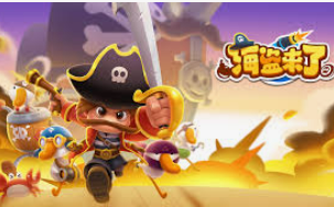 捕鱼大作战官方版本下载桌面版客户端